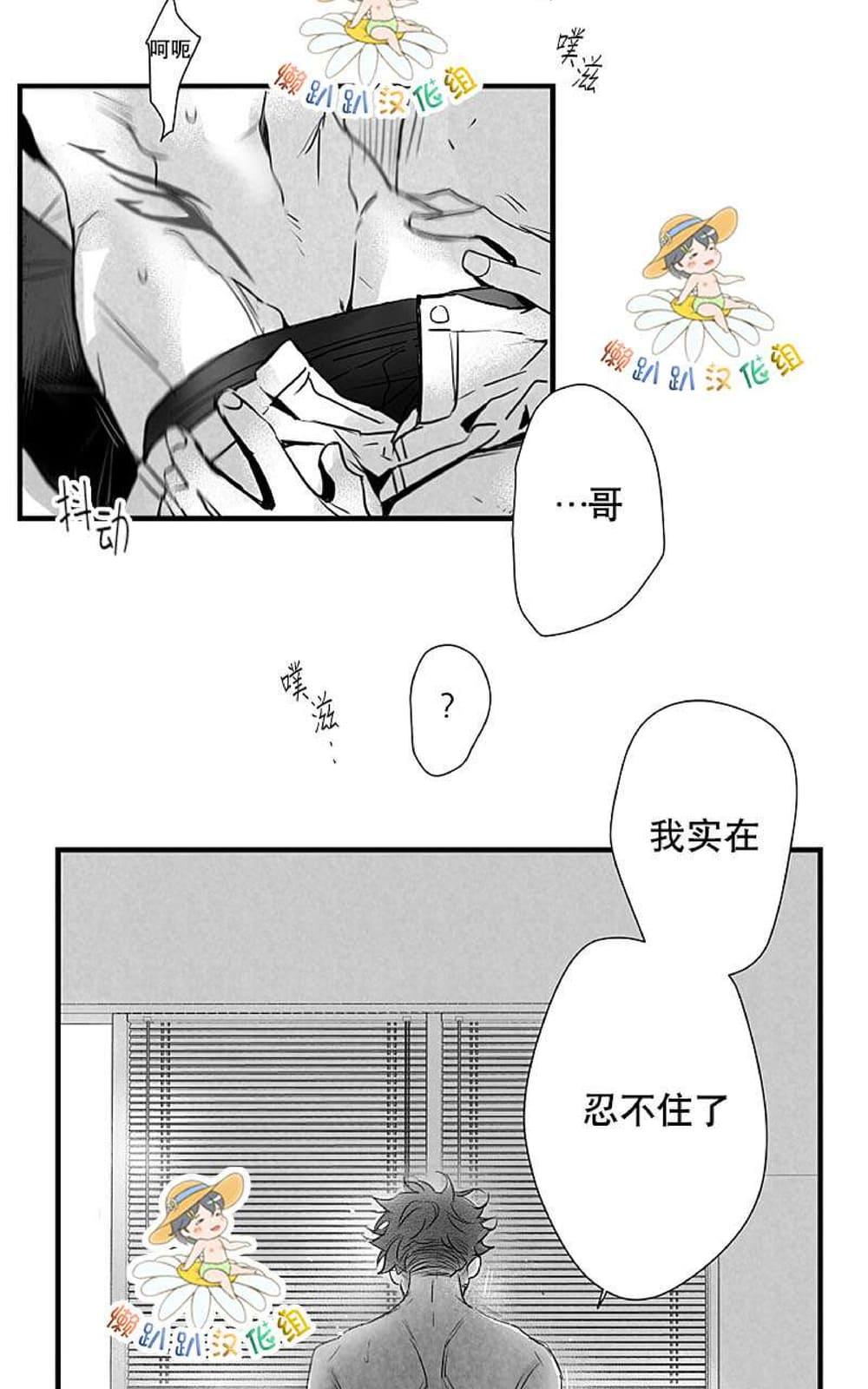 《不可抗力的他2闵锡镇豪篇》漫画最新章节 第18-25话 免费下拉式在线观看章节第【431】张图片