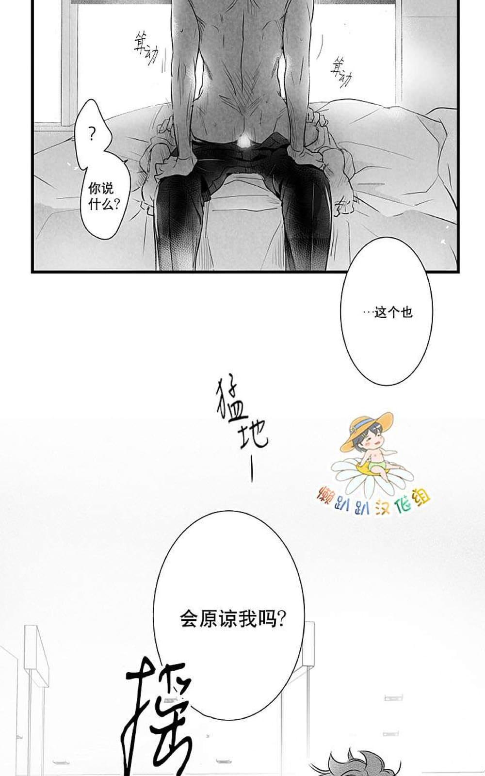 《不可抗力的他2闵锡镇豪篇》漫画最新章节 第18-25话 免费下拉式在线观看章节第【432】张图片