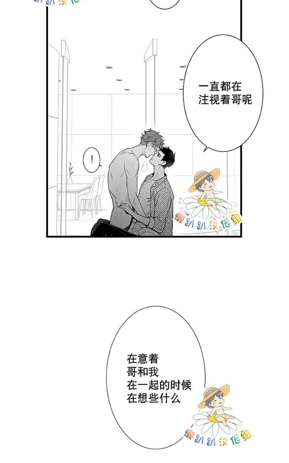 《不可抗力的他2闵锡镇豪篇》漫画最新章节 第18-25话 免费下拉式在线观看章节第【435】张图片