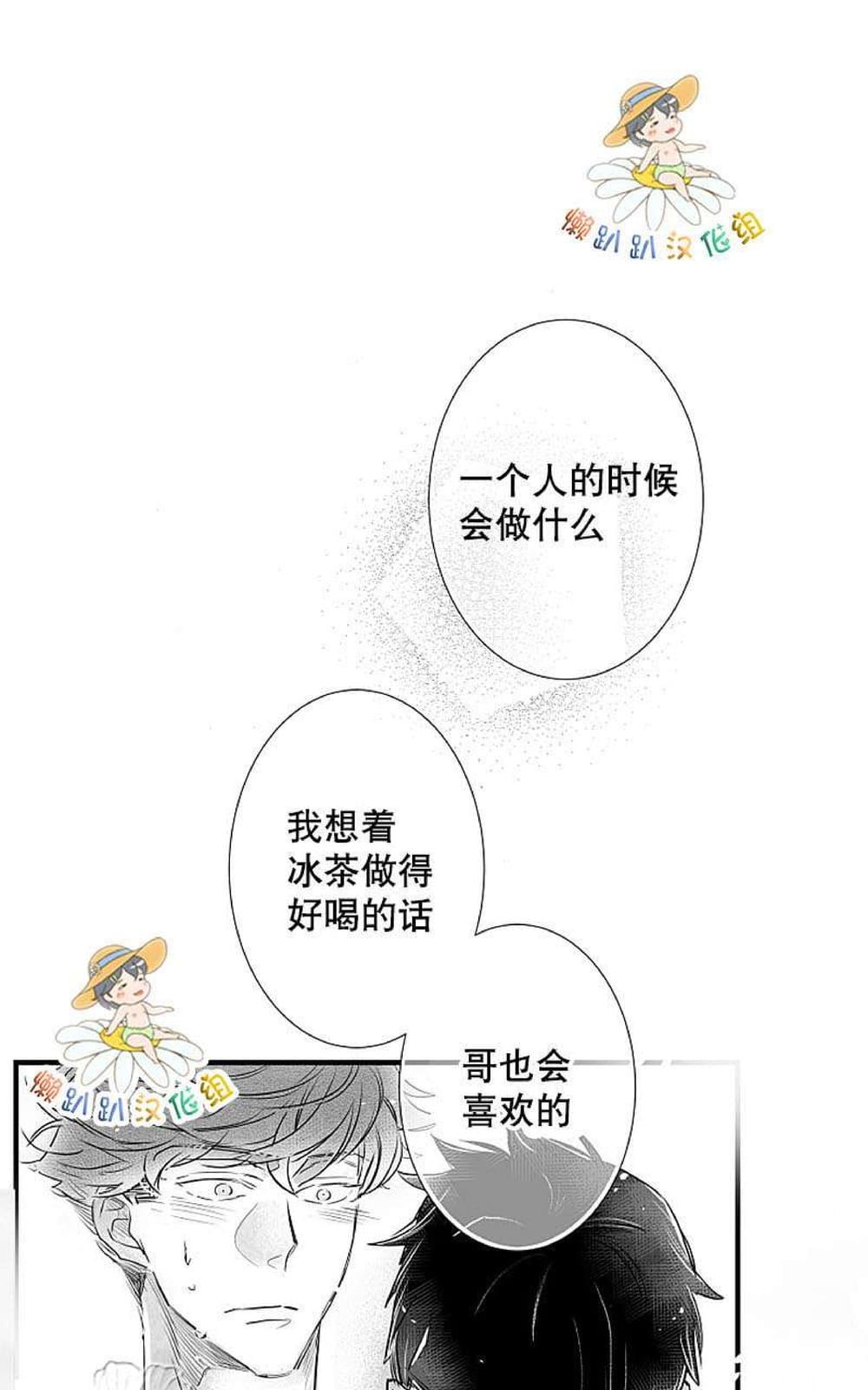 《不可抗力的他2闵锡镇豪篇》漫画最新章节 第18-25话 免费下拉式在线观看章节第【437】张图片