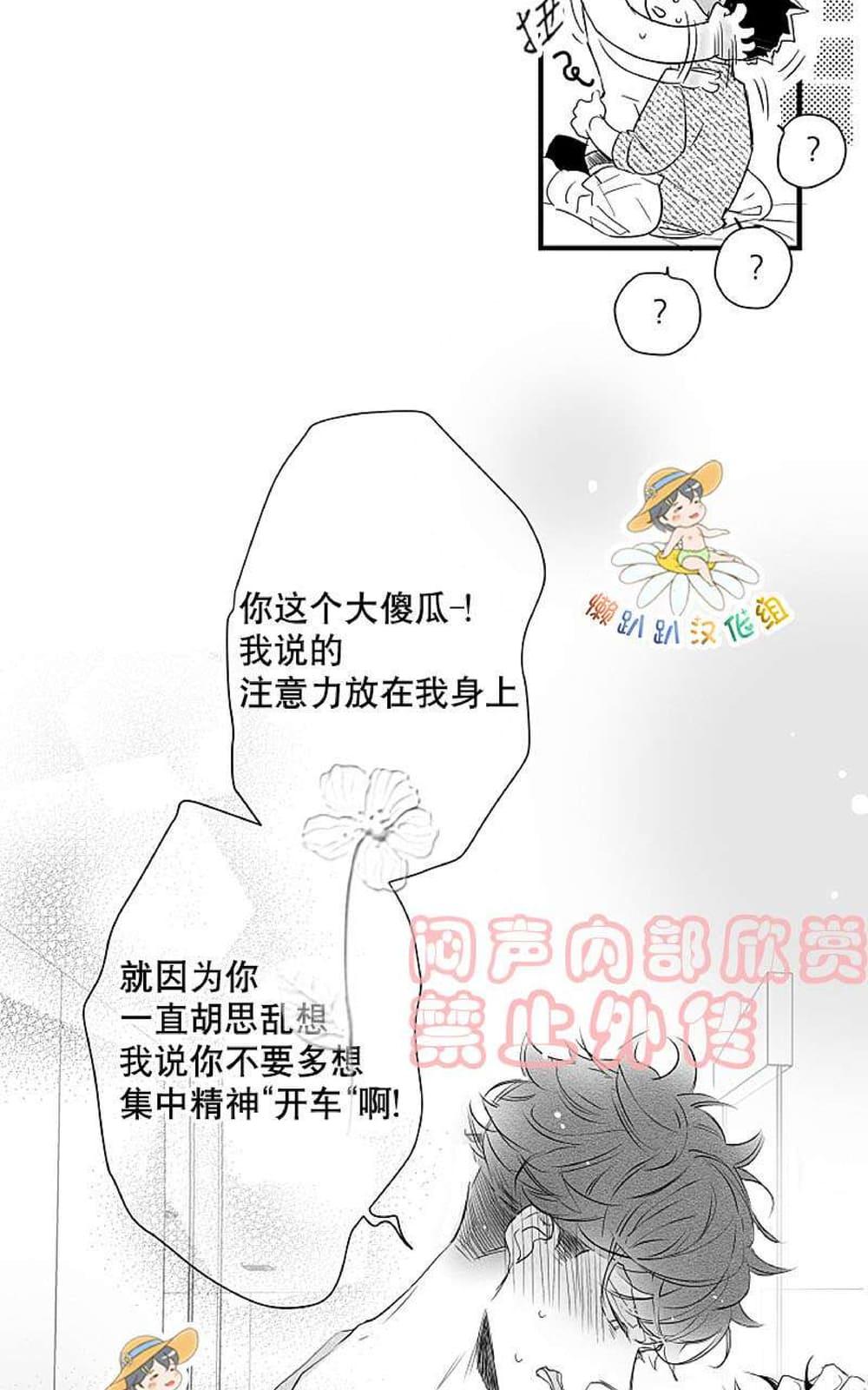 《不可抗力的他2闵锡镇豪篇》漫画最新章节 第18-25话 免费下拉式在线观看章节第【441】张图片