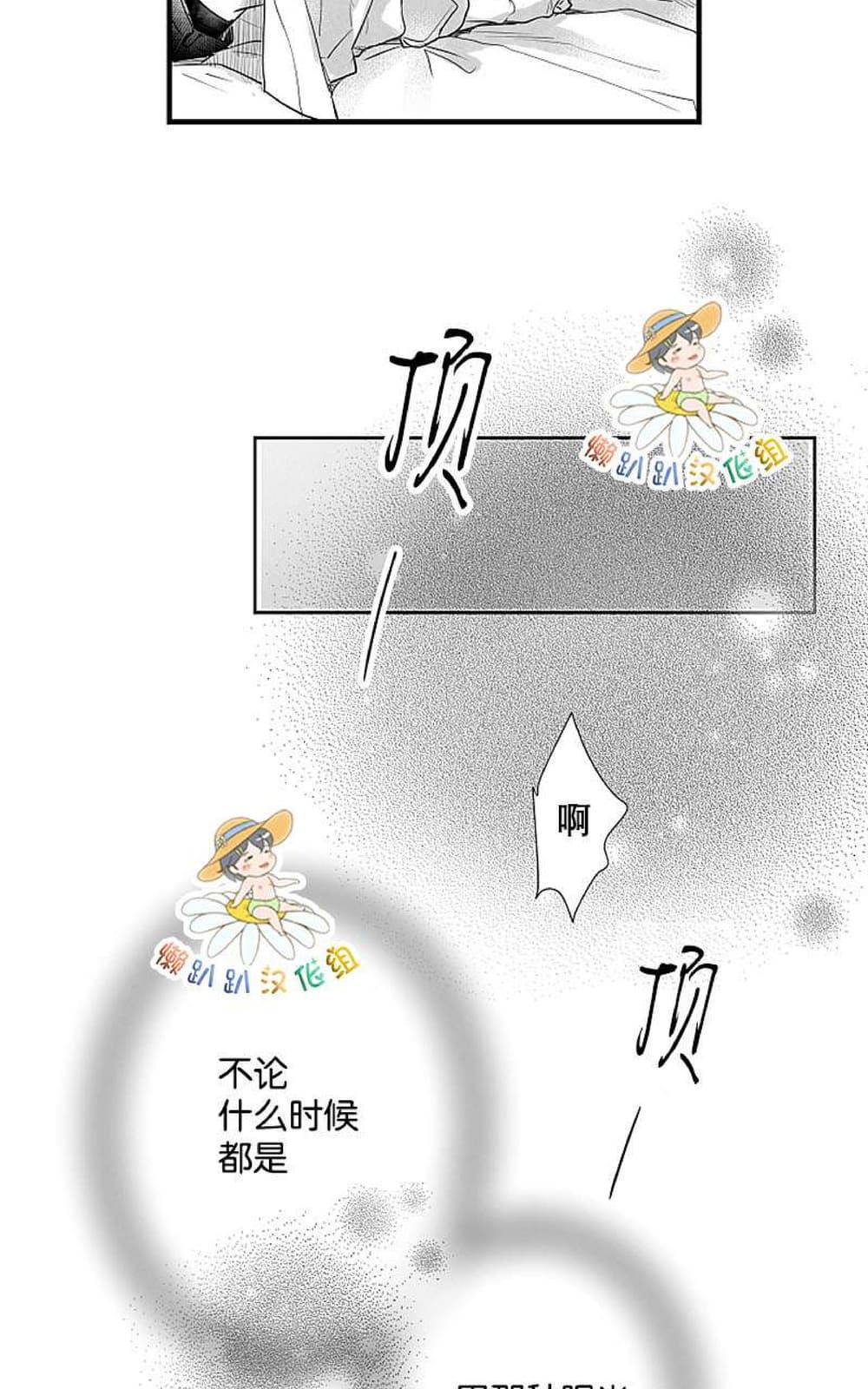 《不可抗力的他2闵锡镇豪篇》漫画最新章节 第18-25话 免费下拉式在线观看章节第【449】张图片