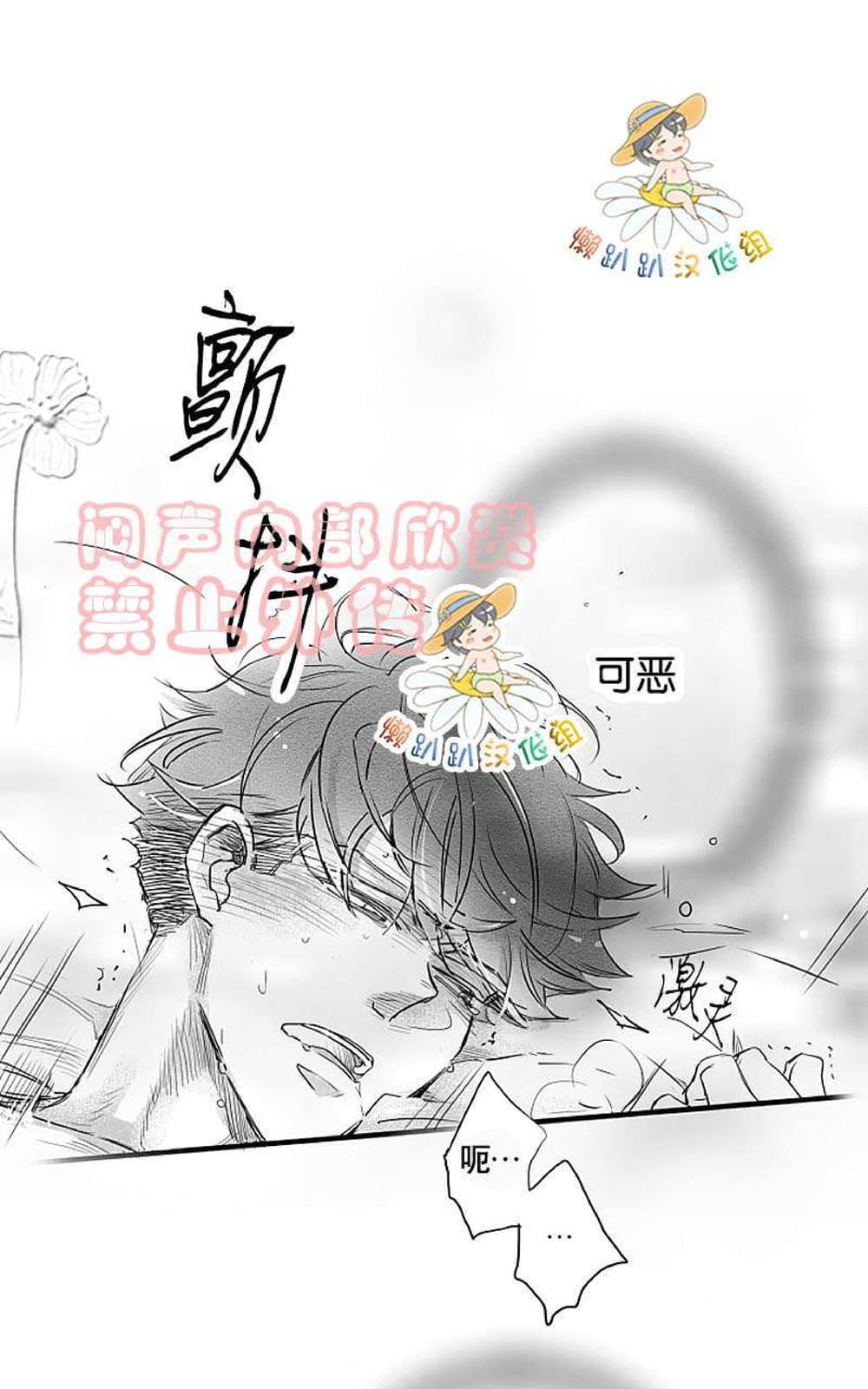 《不可抗力的他2闵锡镇豪篇》漫画最新章节 第18-25话 免费下拉式在线观看章节第【454】张图片