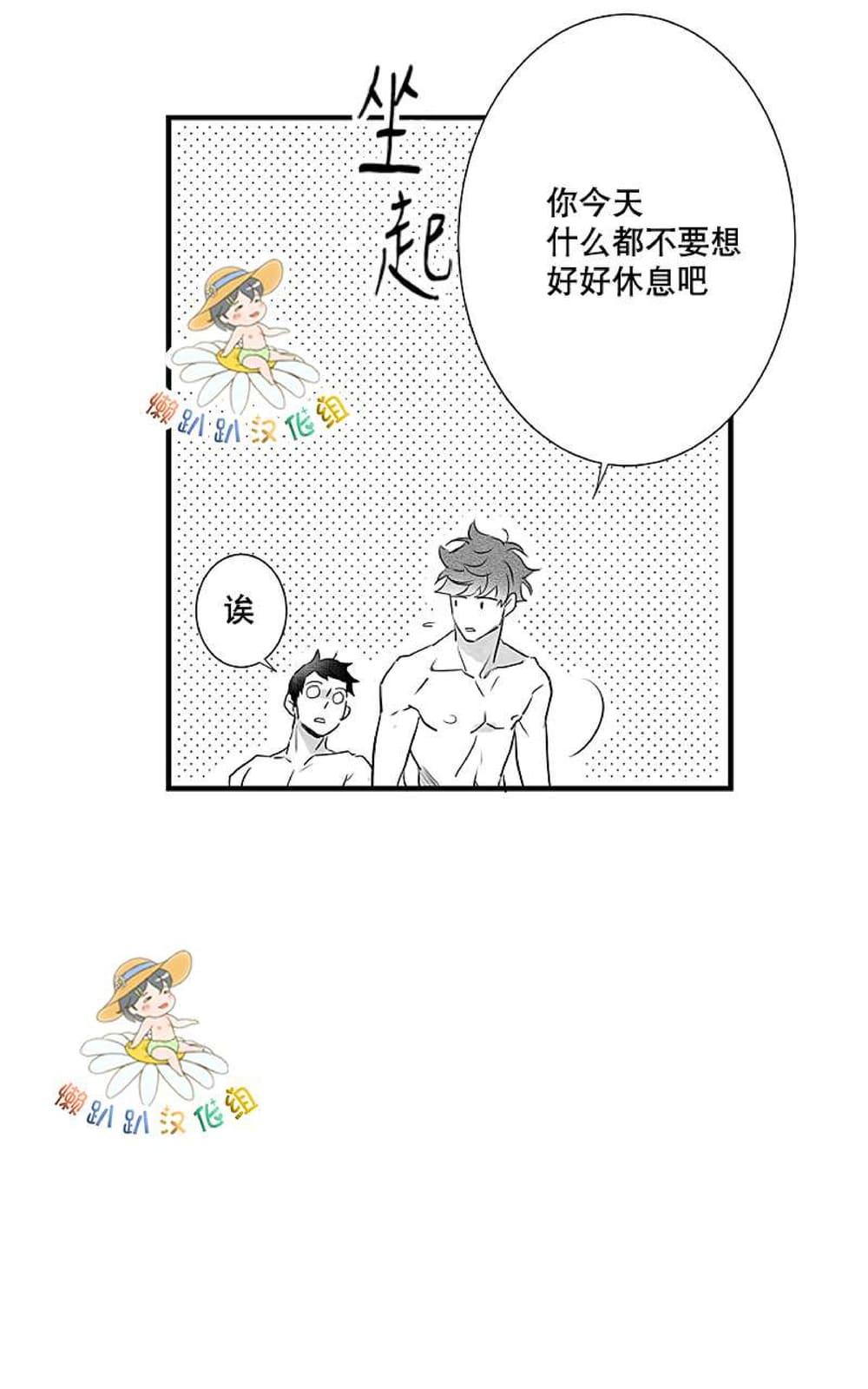 《不可抗力的他2闵锡镇豪篇》漫画最新章节 第18-25话 免费下拉式在线观看章节第【463】张图片