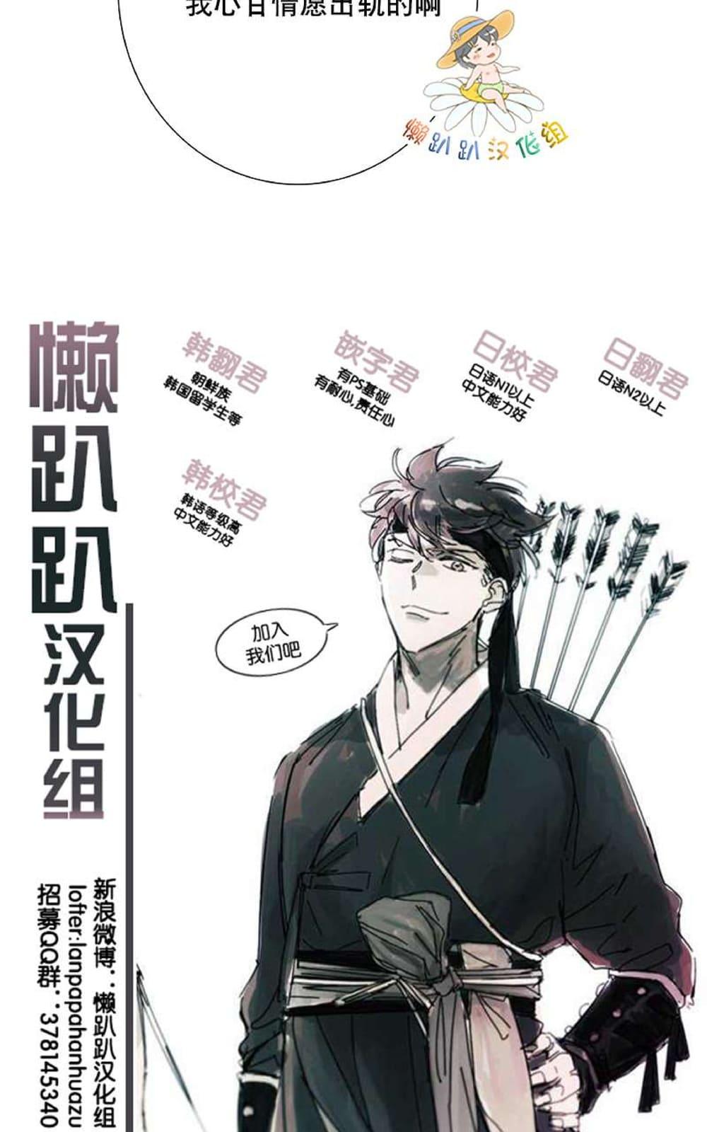 《不可抗力的他2闵锡镇豪篇》漫画最新章节 第18-25话 免费下拉式在线观看章节第【470】张图片