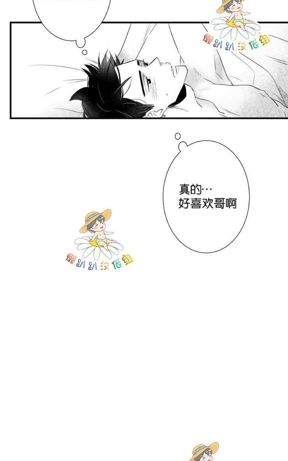 《不可抗力的他2闵锡镇豪篇》漫画最新章节 第18-25话 免费下拉式在线观看章节第【479】张图片