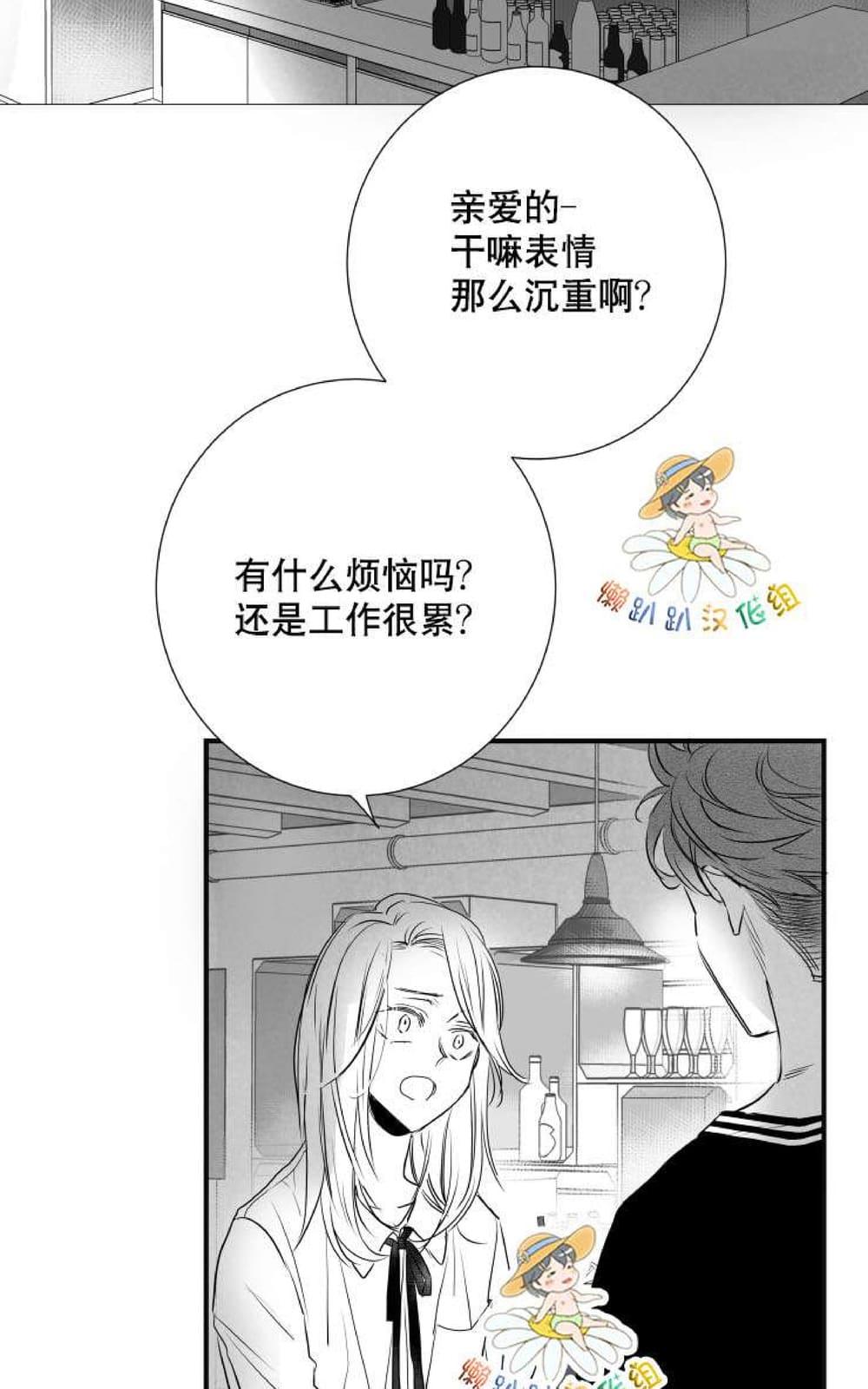 《不可抗力的他2闵锡镇豪篇》漫画最新章节 第18-25话 免费下拉式在线观看章节第【501】张图片