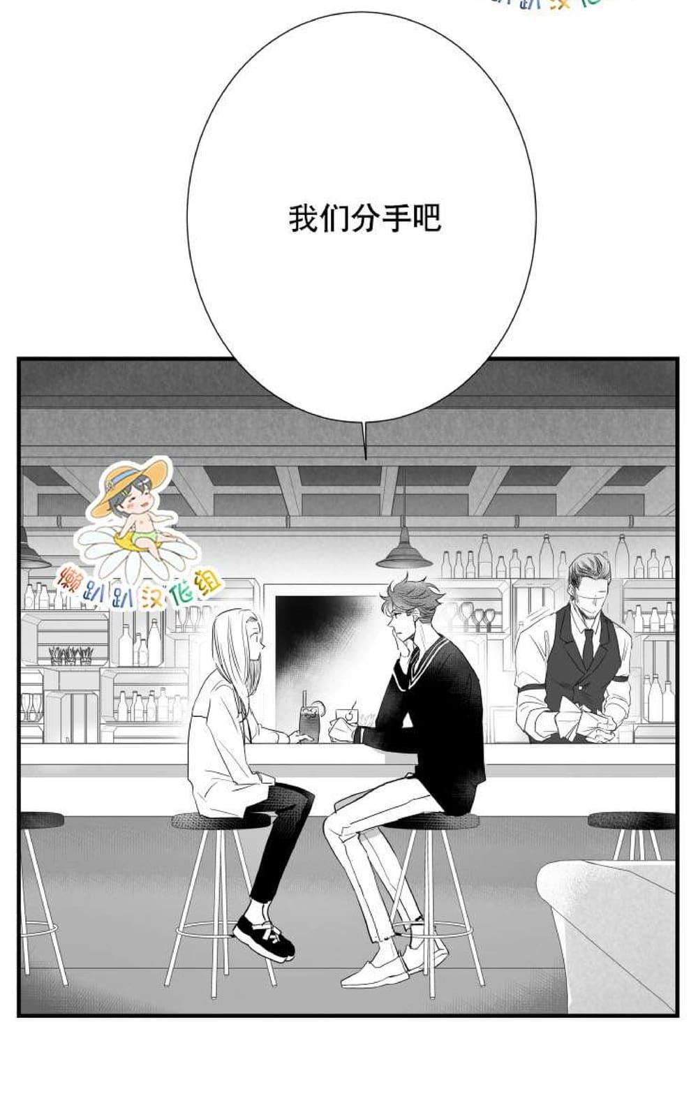 《不可抗力的他2闵锡镇豪篇》漫画最新章节 第18-25话 免费下拉式在线观看章节第【503】张图片