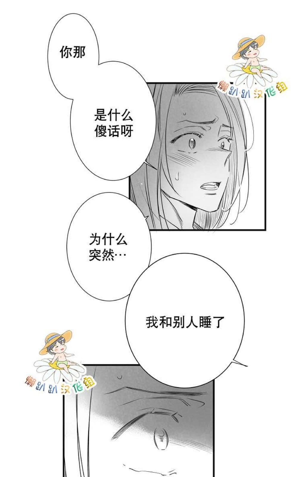 《不可抗力的他2闵锡镇豪篇》漫画最新章节 第18-25话 免费下拉式在线观看章节第【504】张图片