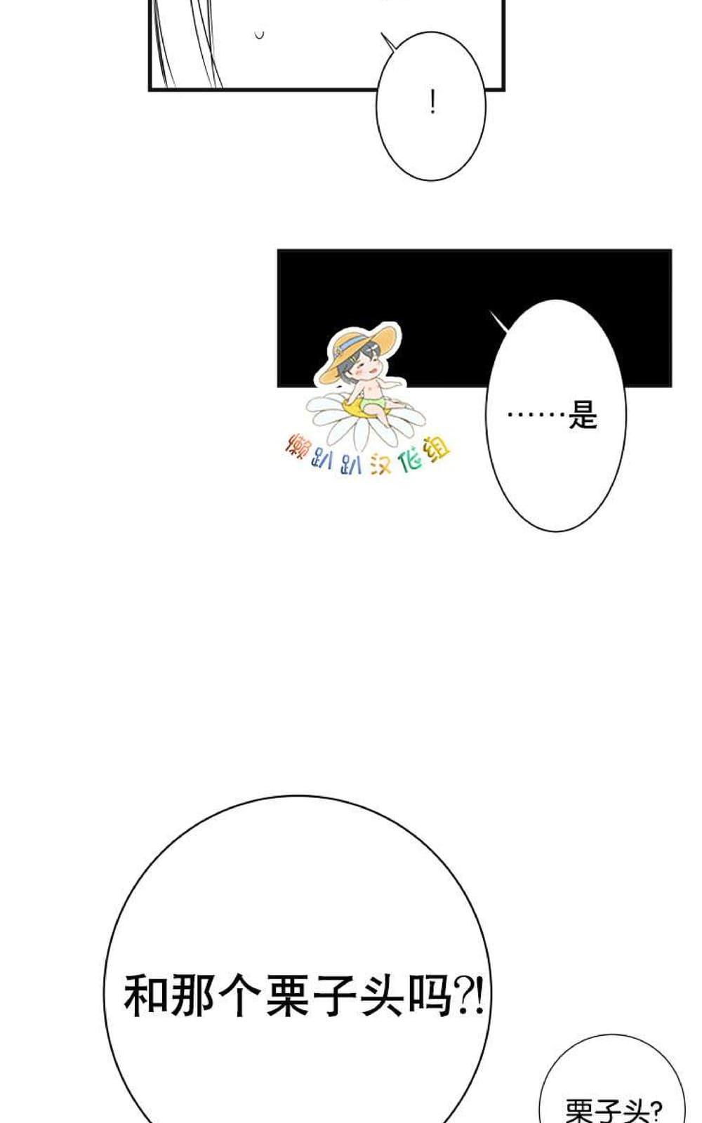 《不可抗力的他2闵锡镇豪篇》漫画最新章节 第18-25话 免费下拉式在线观看章节第【505】张图片