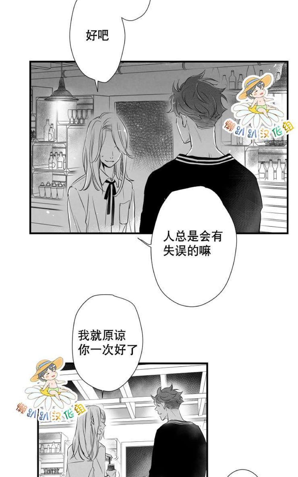 《不可抗力的他2闵锡镇豪篇》漫画最新章节 第18-25话 免费下拉式在线观看章节第【510】张图片