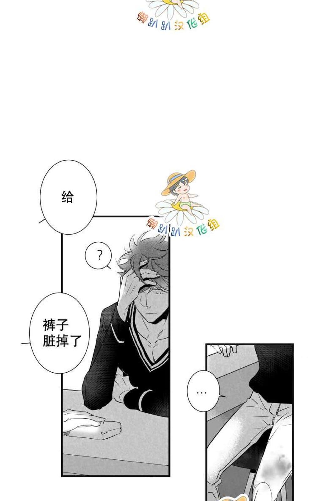 《不可抗力的他2闵锡镇豪篇》漫画最新章节 第18-25话 免费下拉式在线观看章节第【518】张图片