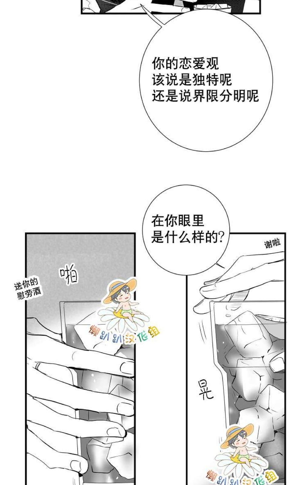 《不可抗力的他2闵锡镇豪篇》漫画最新章节 第18-25话 免费下拉式在线观看章节第【522】张图片