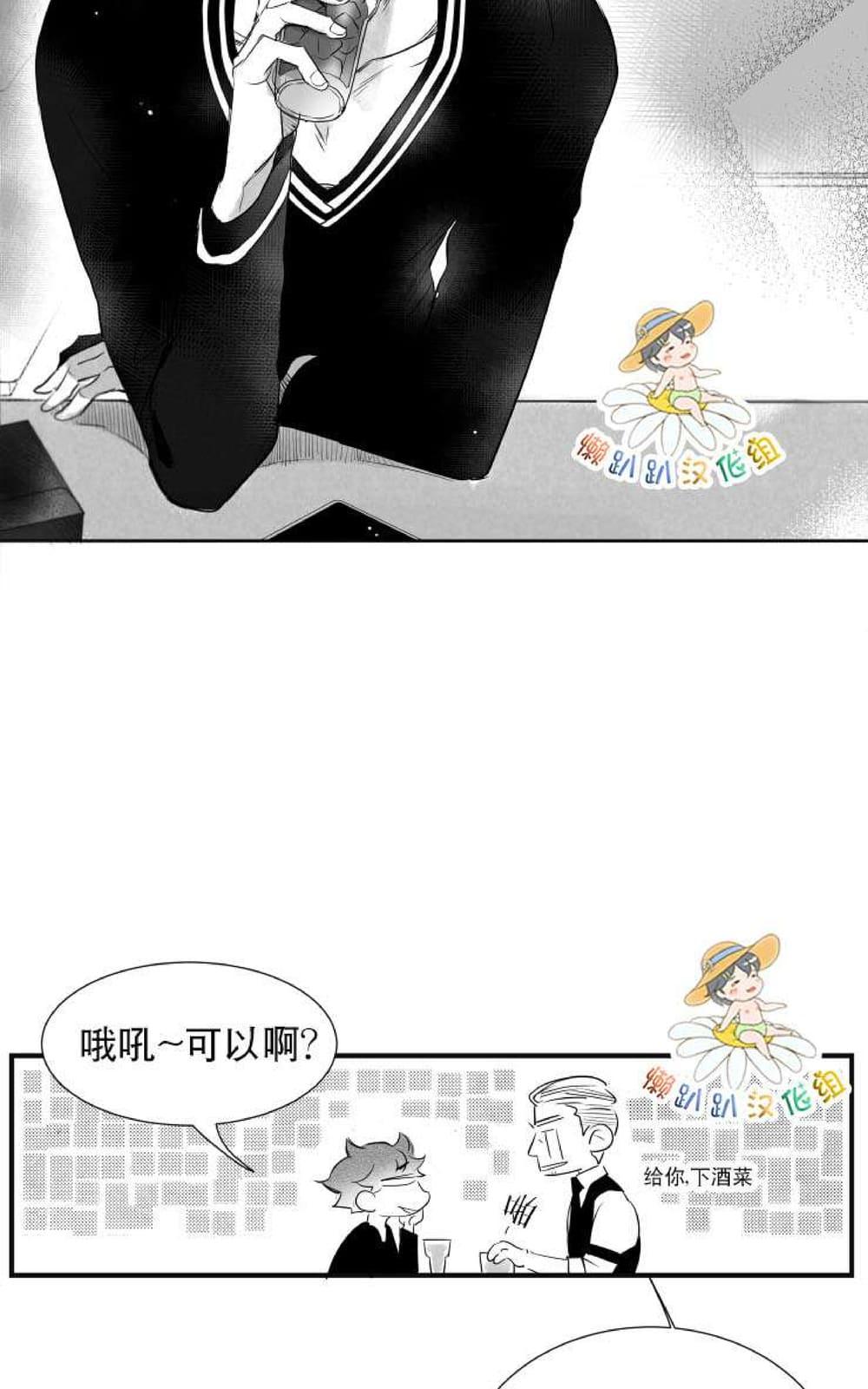 《不可抗力的他2闵锡镇豪篇》漫画最新章节 第18-25话 免费下拉式在线观看章节第【525】张图片