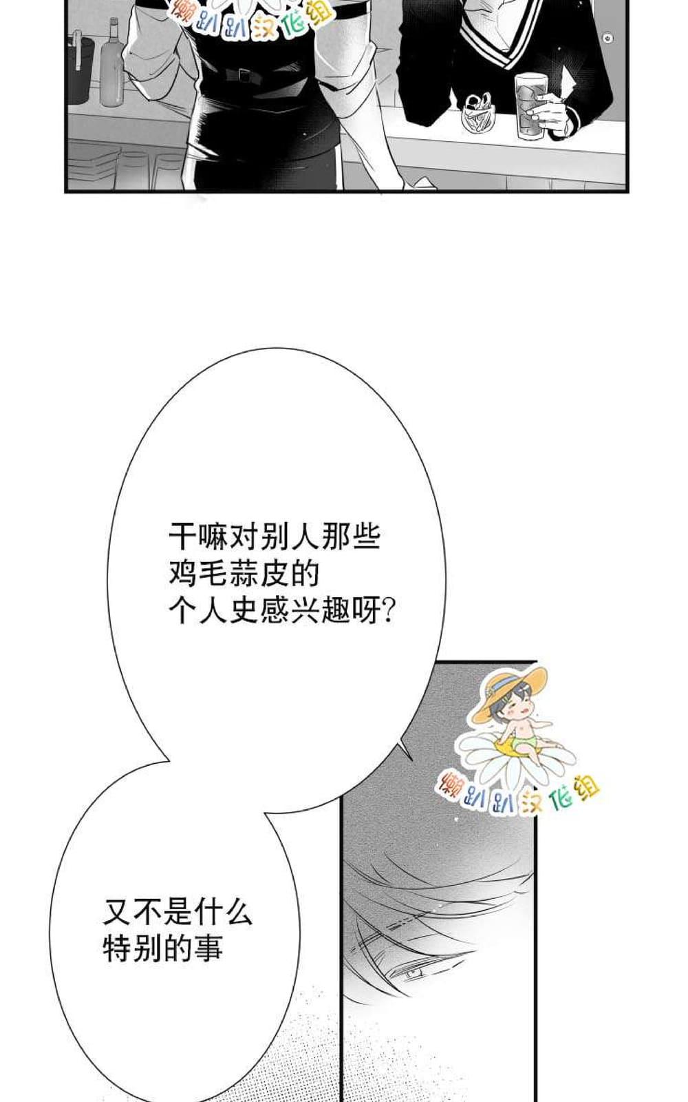 《不可抗力的他2闵锡镇豪篇》漫画最新章节 第18-25话 免费下拉式在线观看章节第【528】张图片