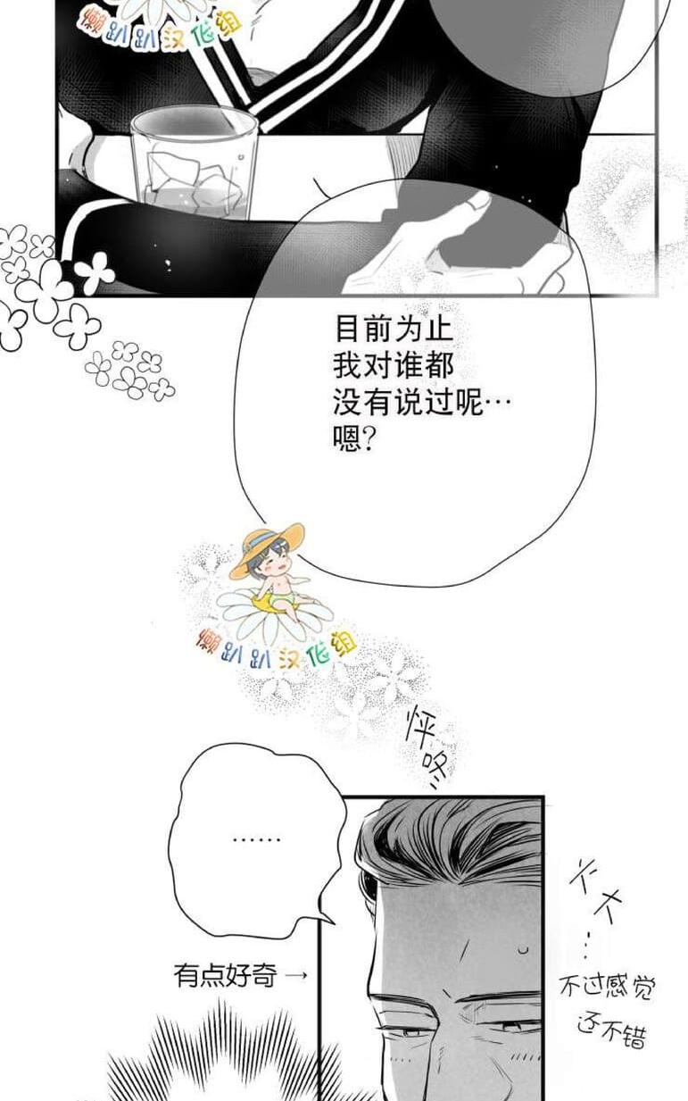 《不可抗力的他2闵锡镇豪篇》漫画最新章节 第18-25话 免费下拉式在线观看章节第【534】张图片