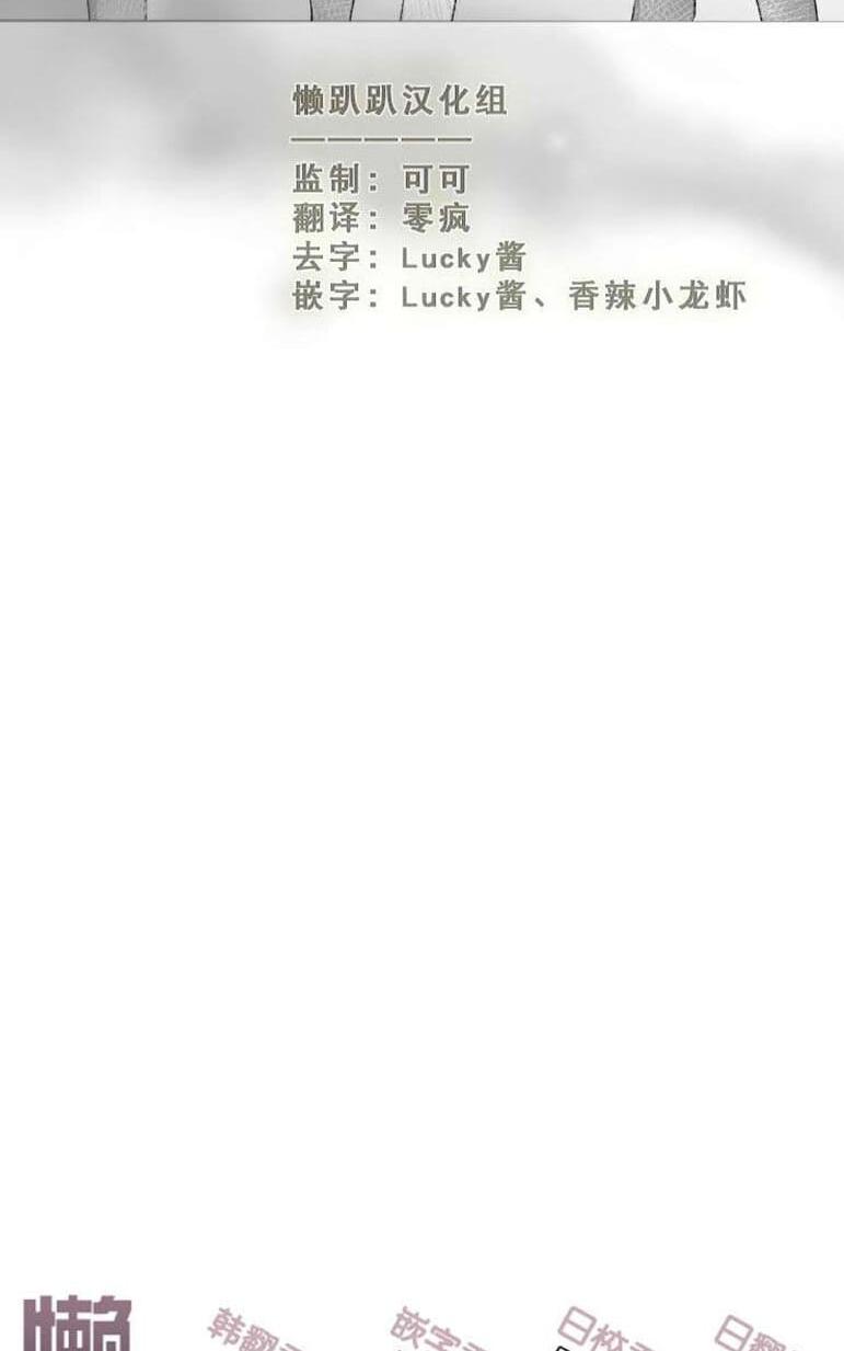 《不可抗力的他2闵锡镇豪篇》漫画最新章节 第18-25话 免费下拉式在线观看章节第【539】张图片