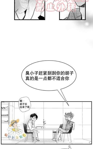 《不可抗力的他2闵锡镇豪篇》漫画最新章节 第18-25话 免费下拉式在线观看章节第【54】张图片