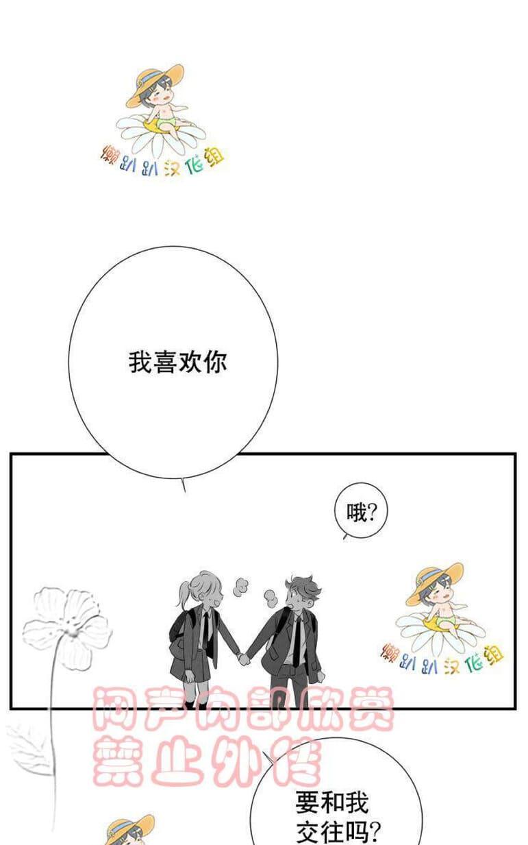 《不可抗力的他2闵锡镇豪篇》漫画最新章节 第18-25话 免费下拉式在线观看章节第【549】张图片