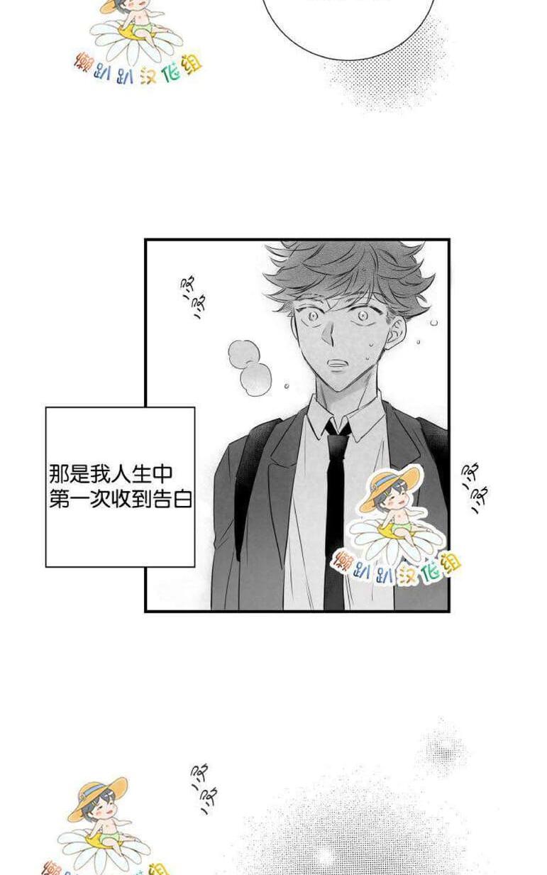 《不可抗力的他2闵锡镇豪篇》漫画最新章节 第18-25话 免费下拉式在线观看章节第【550】张图片