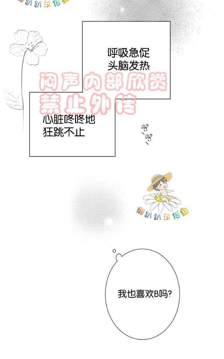 《不可抗力的他2闵锡镇豪篇》漫画最新章节 第18-25话 免费下拉式在线观看章节第【551】张图片