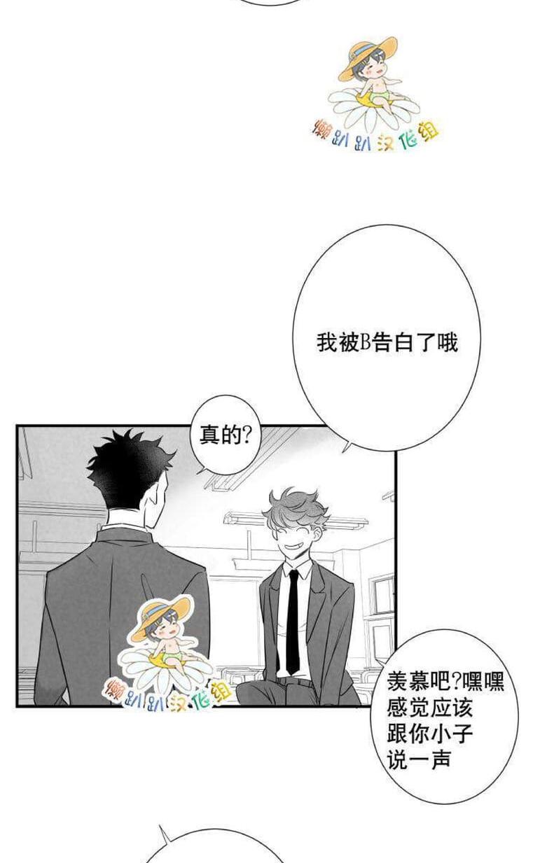 《不可抗力的他2闵锡镇豪篇》漫画最新章节 第18-25话 免费下拉式在线观看章节第【554】张图片