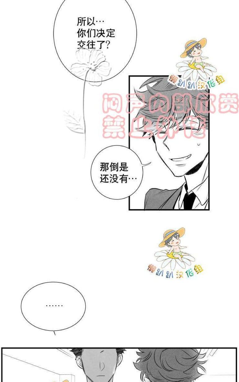 《不可抗力的他2闵锡镇豪篇》漫画最新章节 第18-25话 免费下拉式在线观看章节第【555】张图片