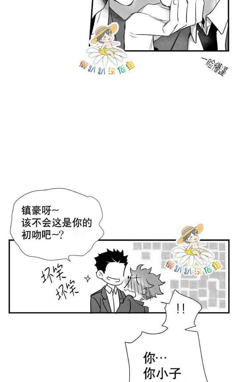 《不可抗力的他2闵锡镇豪篇》漫画最新章节 第18-25话 免费下拉式在线观看章节第【560】张图片