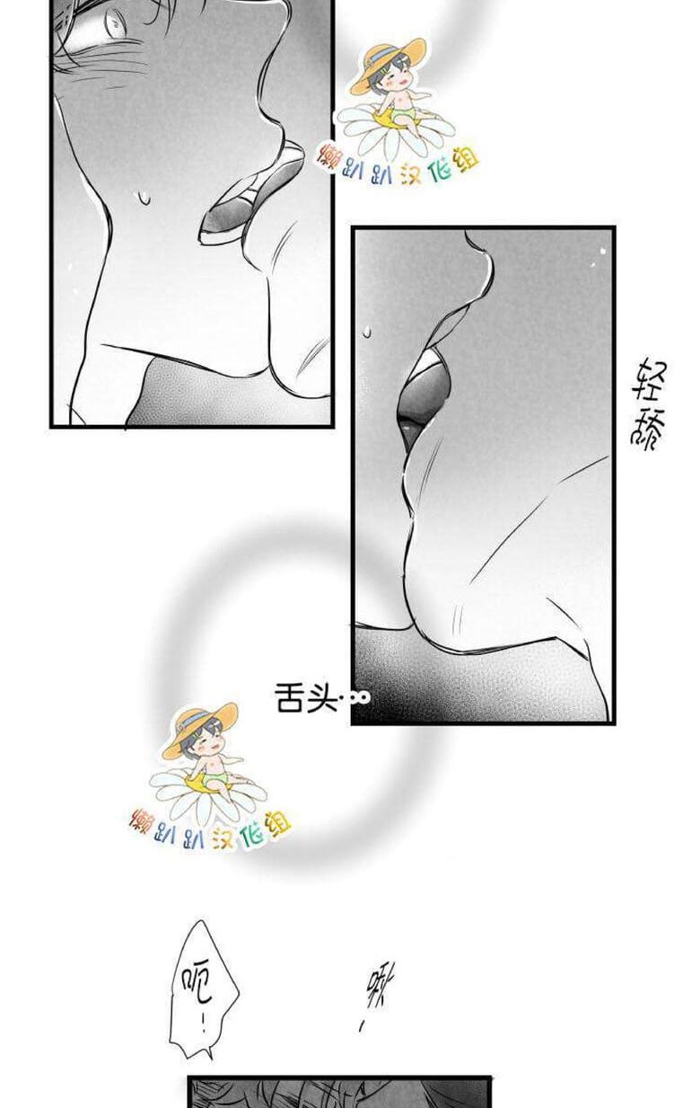 《不可抗力的他2闵锡镇豪篇》漫画最新章节 第18-25话 免费下拉式在线观看章节第【562】张图片