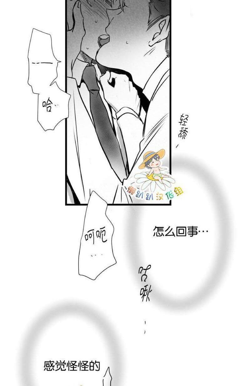 《不可抗力的他2闵锡镇豪篇》漫画最新章节 第18-25话 免费下拉式在线观看章节第【563】张图片