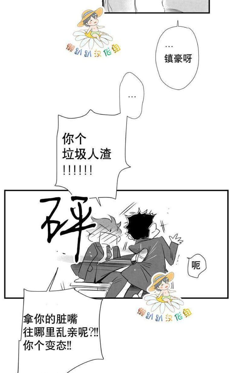 《不可抗力的他2闵锡镇豪篇》漫画最新章节 第18-25话 免费下拉式在线观看章节第【566】张图片