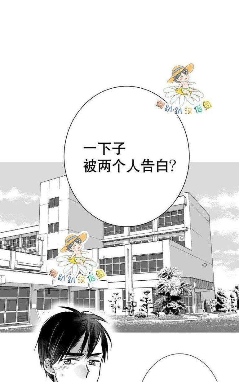 《不可抗力的他2闵锡镇豪篇》漫画最新章节 第18-25话 免费下拉式在线观看章节第【574】张图片