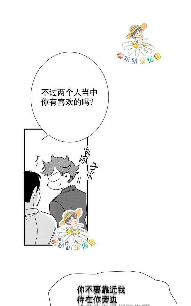 《不可抗力的他2闵锡镇豪篇》漫画最新章节 第18-25话 免费下拉式在线观看章节第【580】张图片