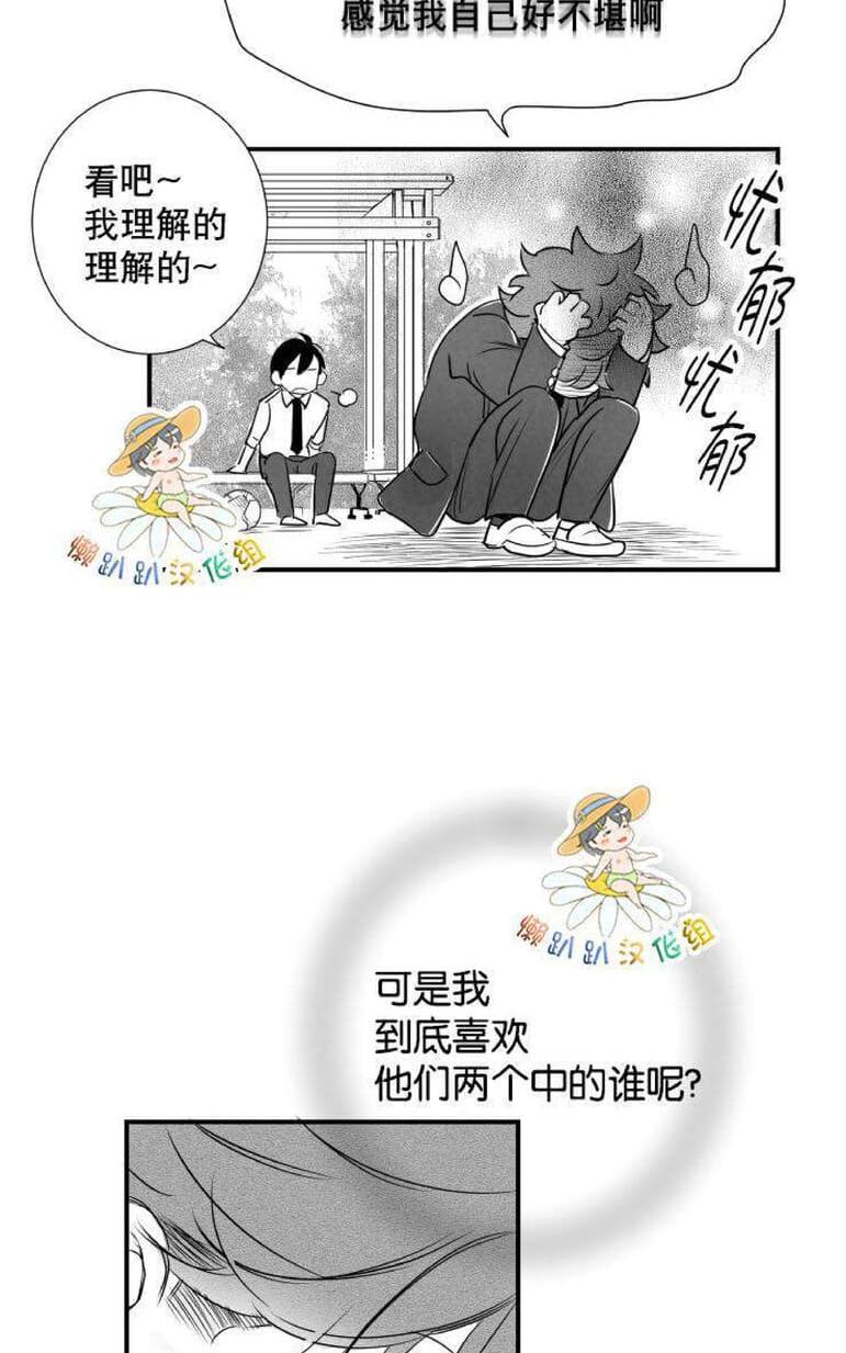 《不可抗力的他2闵锡镇豪篇》漫画最新章节 第18-25话 免费下拉式在线观看章节第【581】张图片