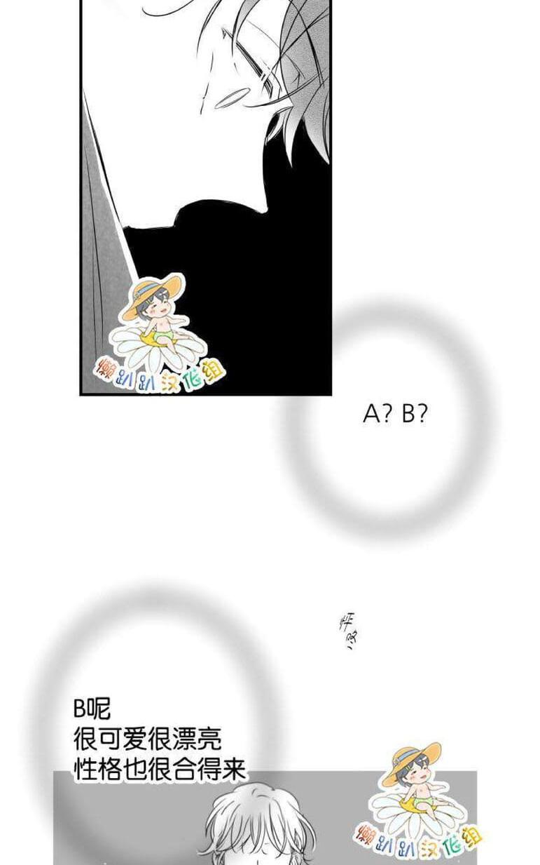 《不可抗力的他2闵锡镇豪篇》漫画最新章节 第18-25话 免费下拉式在线观看章节第【582】张图片