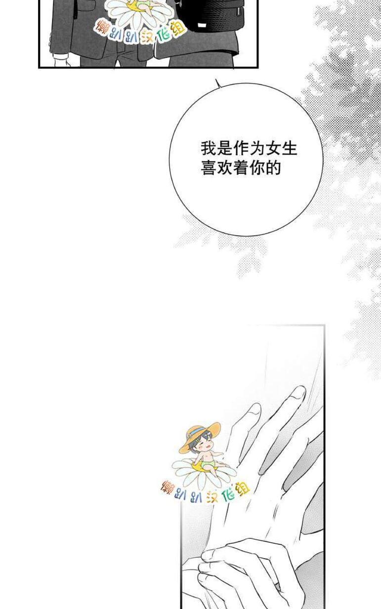 《不可抗力的他2闵锡镇豪篇》漫画最新章节 第18-25话 免费下拉式在线观看章节第【593】张图片