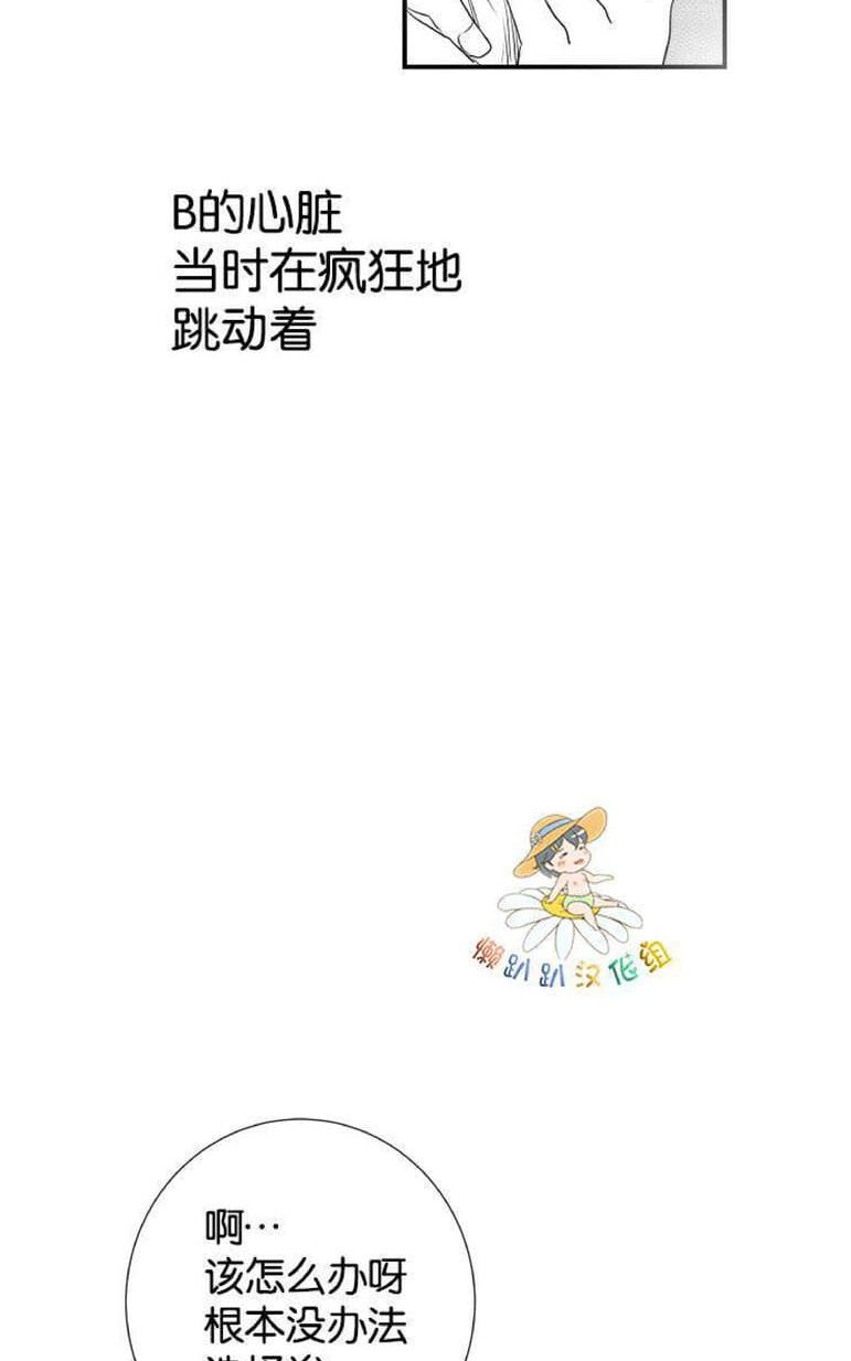 《不可抗力的他2闵锡镇豪篇》漫画最新章节 第18-25话 免费下拉式在线观看章节第【594】张图片