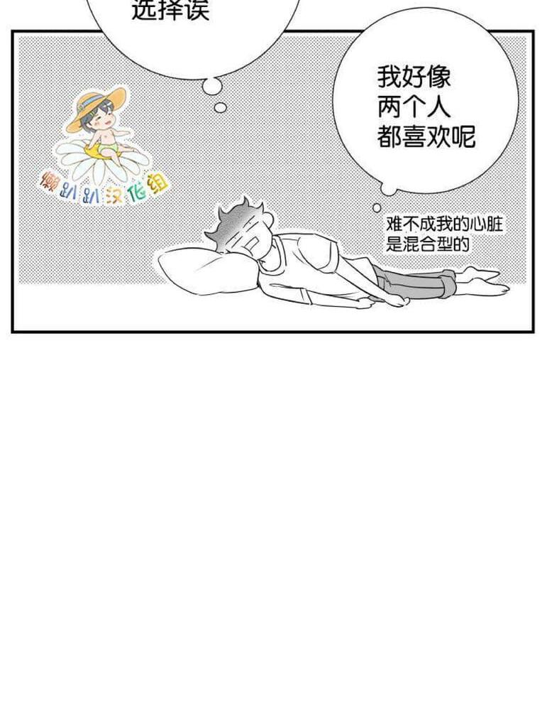 《不可抗力的他2闵锡镇豪篇》漫画最新章节 第18-25话 免费下拉式在线观看章节第【595】张图片