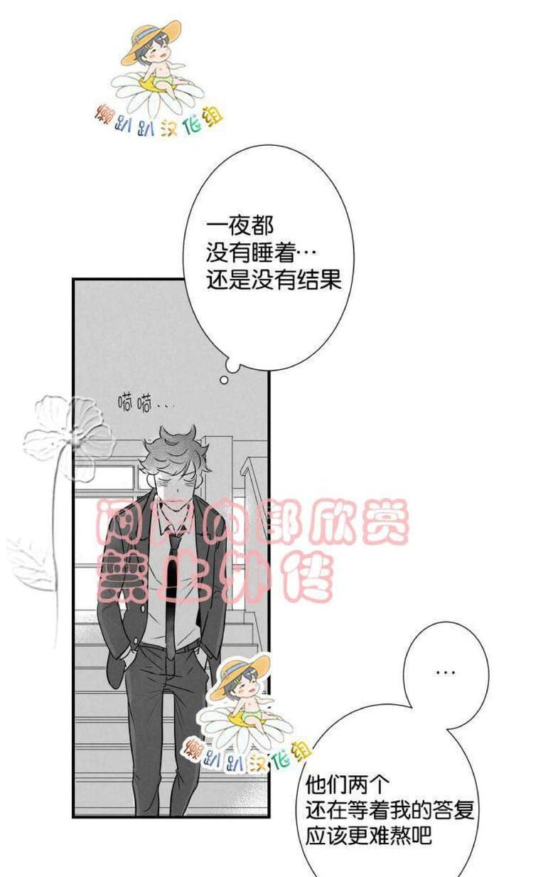 《不可抗力的他2闵锡镇豪篇》漫画最新章节 第18-25话 免费下拉式在线观看章节第【600】张图片