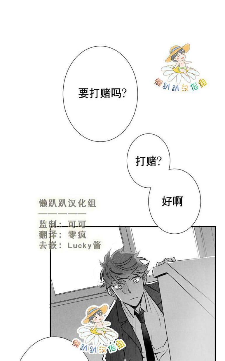 《不可抗力的他2闵锡镇豪篇》漫画最新章节 第18-25话 免费下拉式在线观看章节第【604】张图片