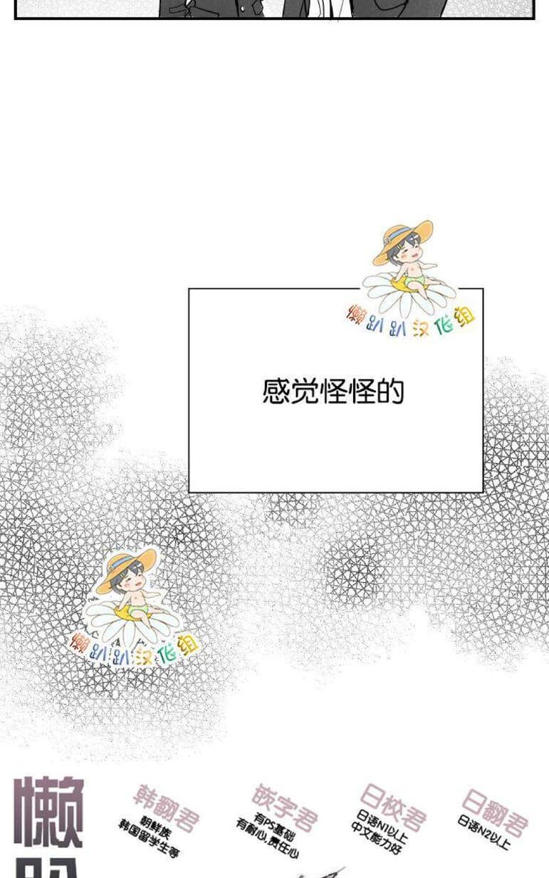 《不可抗力的他2闵锡镇豪篇》漫画最新章节 第18-25话 免费下拉式在线观看章节第【607】张图片