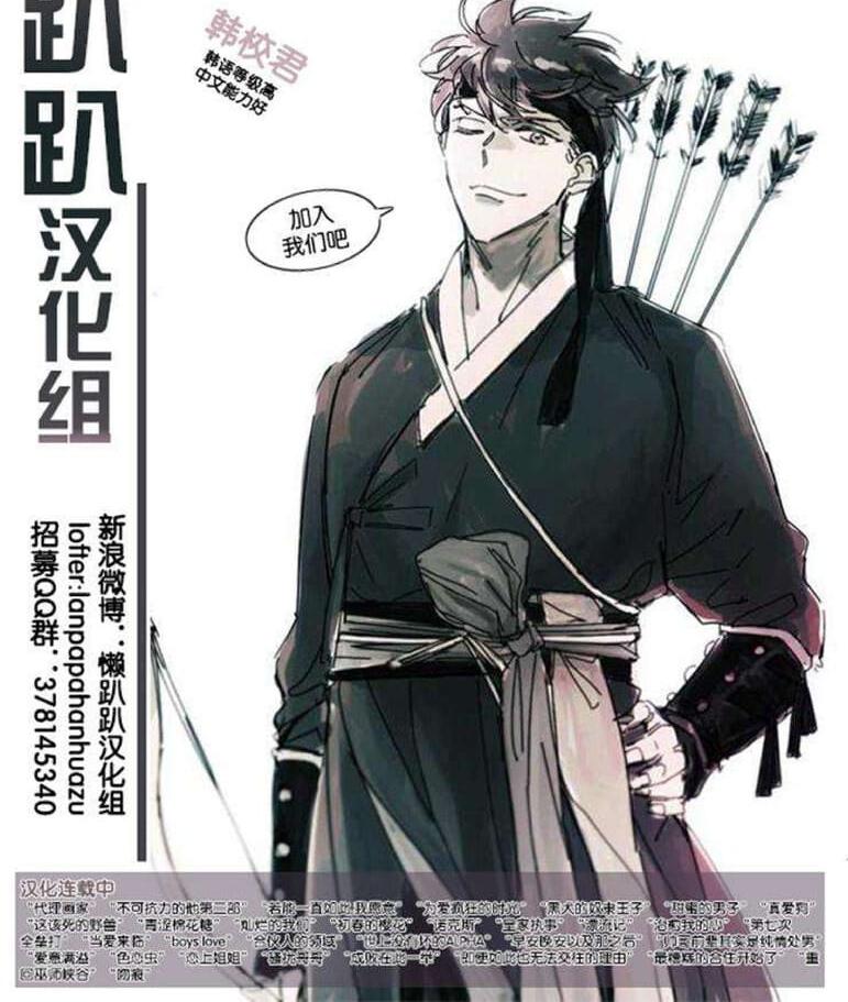 《不可抗力的他2闵锡镇豪篇》漫画最新章节 第18-25话 免费下拉式在线观看章节第【608】张图片