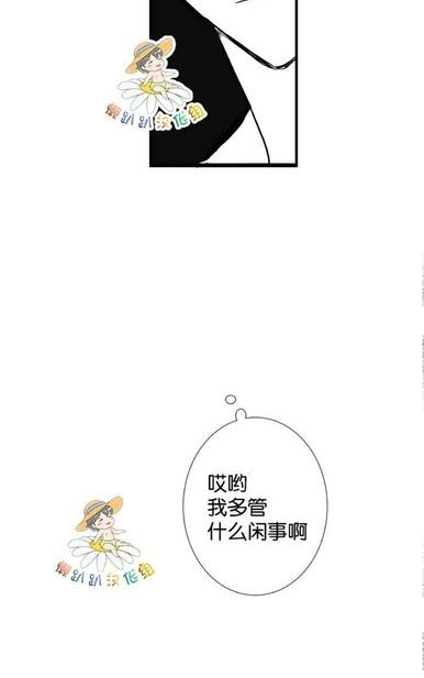 《不可抗力的他2闵锡镇豪篇》漫画最新章节 第18-25话 免费下拉式在线观看章节第【61】张图片