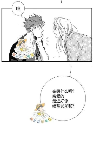 《不可抗力的他2闵锡镇豪篇》漫画最新章节 第18-25话 免费下拉式在线观看章节第【64】张图片