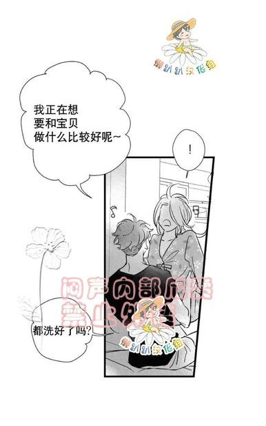 《不可抗力的他2闵锡镇豪篇》漫画最新章节 第18-25话 免费下拉式在线观看章节第【65】张图片