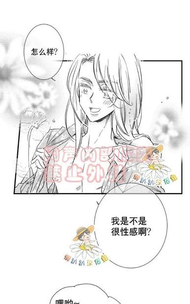 《不可抗力的他2闵锡镇豪篇》漫画最新章节 第18-25话 免费下拉式在线观看章节第【66】张图片