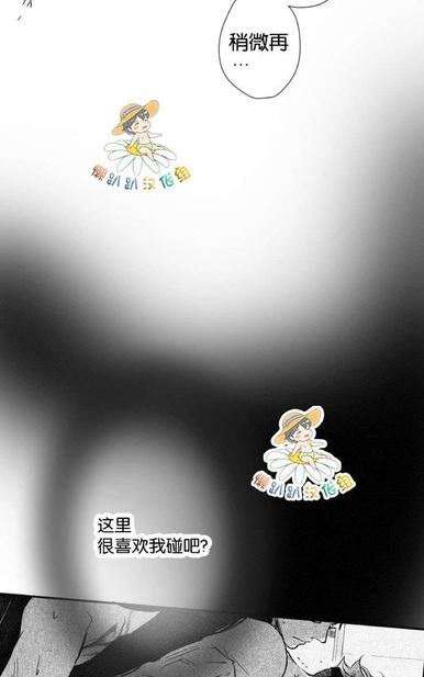 《不可抗力的他2闵锡镇豪篇》漫画最新章节 第18-25话 免费下拉式在线观看章节第【75】张图片