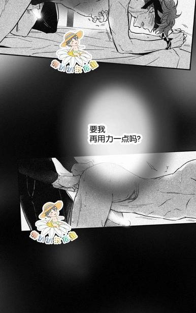 《不可抗力的他2闵锡镇豪篇》漫画最新章节 第18-25话 免费下拉式在线观看章节第【76】张图片