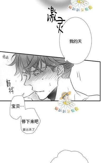 《不可抗力的他2闵锡镇豪篇》漫画最新章节 第18-25话 免费下拉式在线观看章节第【78】张图片