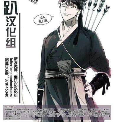 《不可抗力的他2闵锡镇豪篇》漫画最新章节 第18-25话 免费下拉式在线观看章节第【82】张图片